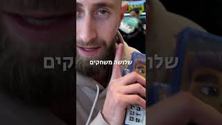 חגיגה שכולה סוני Sony Playstation 5 | אחרי תקופה ארוכה של ציפייה