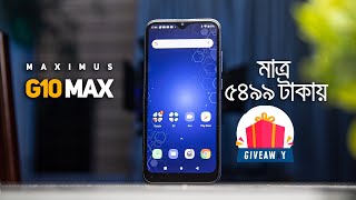 Maximus G10 Max(GiveAway): Best Entry level Smartphone in Bangladesh!