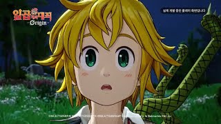 Seven Deadly Sins: Origin - NEW Gameplay Trailer [Mobile, PC, PS5 & XBX]