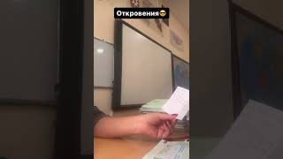 Шапалагчик😅