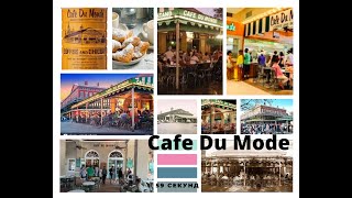 Zu Gast bei Cafe Du Monde. Посещение кафе "Du Monde"    #59секунд