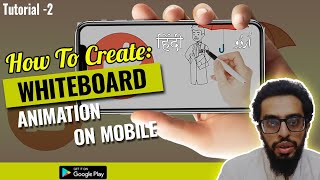 How to Create Whiteboard Animation On Mobile | Free Android App for Animation Making | HDsheet