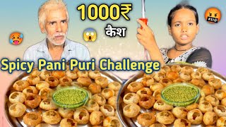 15 Pani Puri सब से पहले खाओ 1000₹ Cash ले जाओ 🤬| Pani Puri Eating Challenge 🤬| MUKBANG