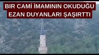 Bir cami imamının okuduğu ezan duyanları şaşırttı. #imam