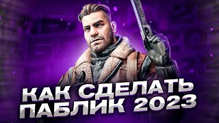 ДЕЛАЕМ ПАБЛИК СЕРВЕР В КС ГО 2023 ГОДА! (вип, шоп, админка, скины, ножи, перчатки и тд)