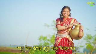 Paye Tahar Rupar Nupur Baje Tale Tale status video|Ariyoshi Synthiya new song status|Khairon Lo 2.0