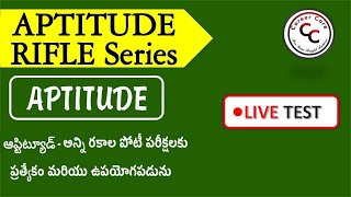 SSC  CGL 2021 |  MATHS LIVE TEST by Rambabu Sir