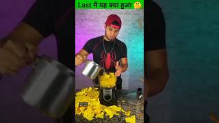 कागज से यह क्या कर दिया 🤔 l #shortvideo #funny #trending #shorts #factbhai @MRINDIANHACKER