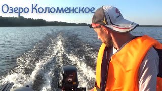 Рыбалка на озере Коломенское / Обзор базы отдыха Коломно