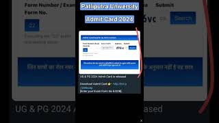 Patliputra University UG, PG Admit Card 2024 Released