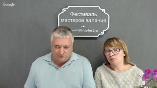 Мастер класс валяние обуви. Презентация. Марина Климчук.