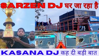 Sarzen DJ के साथ हुई लड़ाई || Sarzen DJ के लिए सभी हुए भावुक 😢 || DJ Sarzen आइए जाने पूरी घटना...