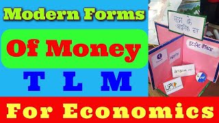 Modern Forms Of Money Model ll Economics model ll TLM for B.Ed