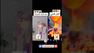 اكتب لنا شي بذكر الله #shorts