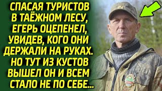 Туристы ужаснулись встретив в лесу ЕГО, ведь ребята совершили то, что шокировало весь посёлок...