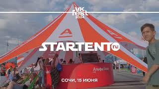 VK-fest Сочи 2024 х Startent