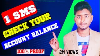 How to check money by call and sms//Call or Sms se Account Balance कैसे चेक करें/কল ব্যালেন্স চেক