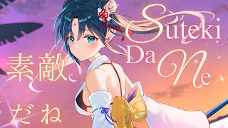 Final Fantasy X - Suteki Da Ne Cover 素敵だね - RIKKI