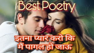 Pagal Ho Jau / Best Poetry Collection Of Legends | Rahat Indori | Tahzeeb Hafi | Baba bekhabar |