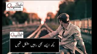 Shoq tha yar fakerii ka Whatsapp Status