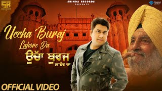 Ucha Burj Lahore Da (TRIBUTE ) | Maninder Shinda | NewPunjabiSongs2022