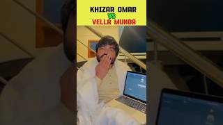 Khizar Omar Vs Vella Munda #viral #shorts