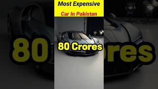 Most Expensive Cars In Pakistan 😱😱 #viral #shorts