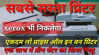 l2022 all in one LaserJet best printer