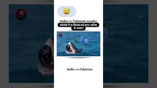 India Pakistan match 2023 Sunday #trending #reel #indvspak 😂⚠️