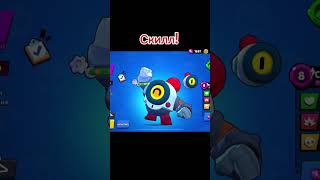 Кто скилл на этих игроках? #sound #song #бравлстарс #brawlstars #рек