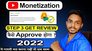 Step 3 in progress Get reviewed YouTube 2022 | YouTube Step 3 in Progress Solve | Monetize Step 3