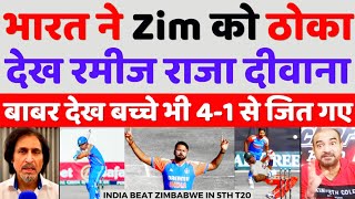 Pak Media Shocked India Beat Zimbabwe In 4th T20  |Ind Vs Zim 5th T20 | Pak Media reacts