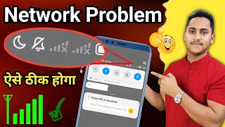 Mobile Network Problem Solved 100% Working Method For All Mobile And Sim | NETWORK PROBLEM SOLUTION