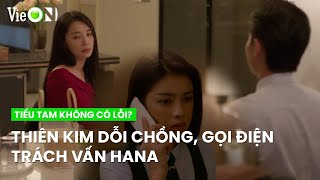 Biết chồng chở trợ lý về để vợ chờ cơm Thiên Kim tìm đủ lý lẽ chất vấn Hana | Tiểu Tam Không Có Lỗi?