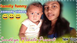 😀Family Funny comedy Vlogs videos😀Sandhya Mahato 💞 funny Vlogs video 💞Sandhya mahato Ka new video 🔥🔥