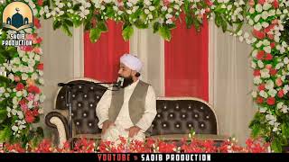 Jung e Badr Ka Waqia ! || 17 Ramzan Jung e Badr || By Moulana Raza Saqib Mustafai