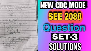 New CDC Model 3 2080 SEE Mathematics Solution