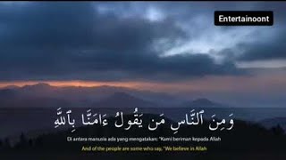 SALIM BAHANAN | SURAH AL-BAQARAH | JUZ 1 | BEAUTIFUL RECITATION | FULL VIDEO |#quranrecitation #