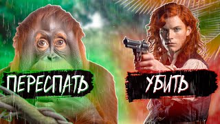 Грустная история одной обезьяны! Choice of Life: Wild Islands #2