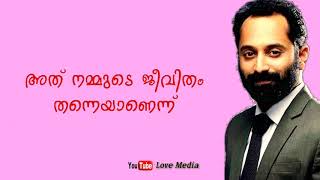 Fahad Fazil Dialogue Status||Malayalam whatsapp status