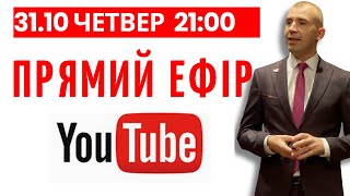 Накопичення капіталу на майбутнє. Фінансова грамотність.