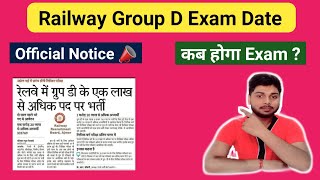 About RRC Group D Exam Date | Notice Release | By Ambuj Tripathi