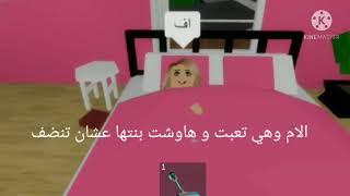 وربي تعبت🙂💔