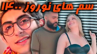 میم های دیسکوردمون 😂 اولین سُمومه 13400