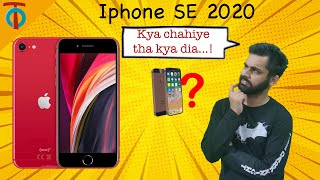 DON'T Buy The New iPhone SE 2020....!