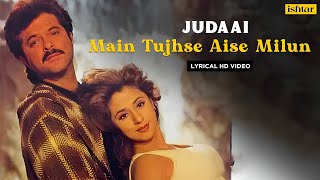 Main Tujhse Aise Milun | ❤️90s Jhankar❤️ | Judaai (1997) Abhijeet Bhattacharya, Alka Yagnik