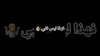 عذرن لكل شخص وصفني بل تكبر /قصف جبهات رفعت الجلسه🤬🙏👑