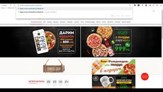 SEO аудит сайта доставки еды | Анализ сайта на ошибки