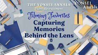 [The Yonsei Annals 110th Recruitment] Filming Favorites: Capturing Memories Behind the Lens