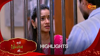 Navi janmen Mi - Highlights Part 2 | 20 Nov 2024 |  Full Ep FREE on SUN NXT | Sun Marathi